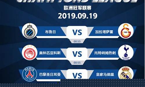 权健足球场最新进展-权健足球联赛时间表