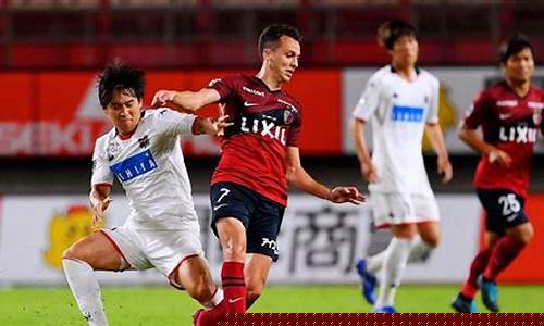 札幌冈萨多vs川崎前锋-札幌冈萨多vs湘南海洋