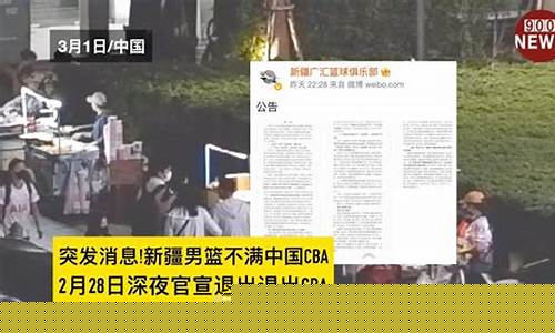 cba半决赛在什么地方举行-中国cba半决赛时间