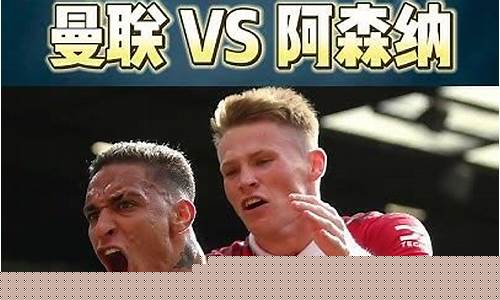 英超第37轮曼城vs莱斯特城-英超第37轮曼城vs莱斯特城比分
