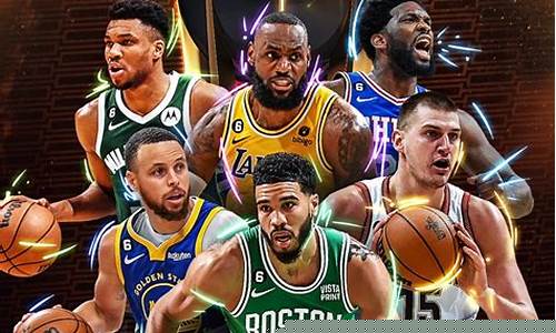 nba全明星总决赛-nba全明星赛经典赛回顾